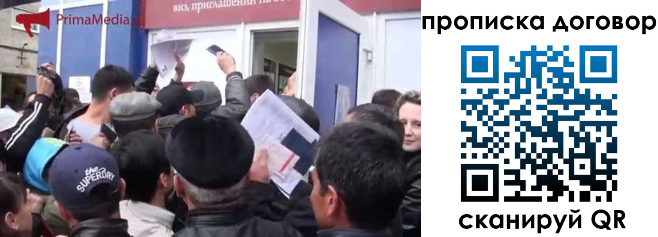 прописка иностранных граждан в Сосновом Бору
