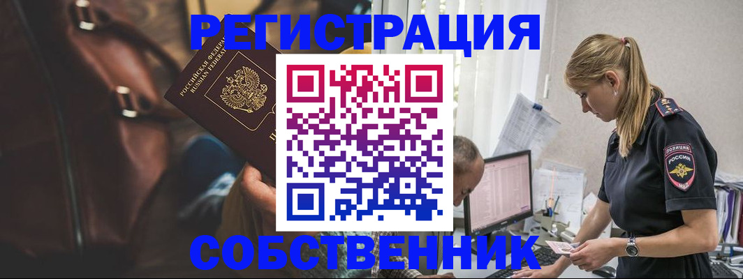 форма 3 в Сосновом Бору